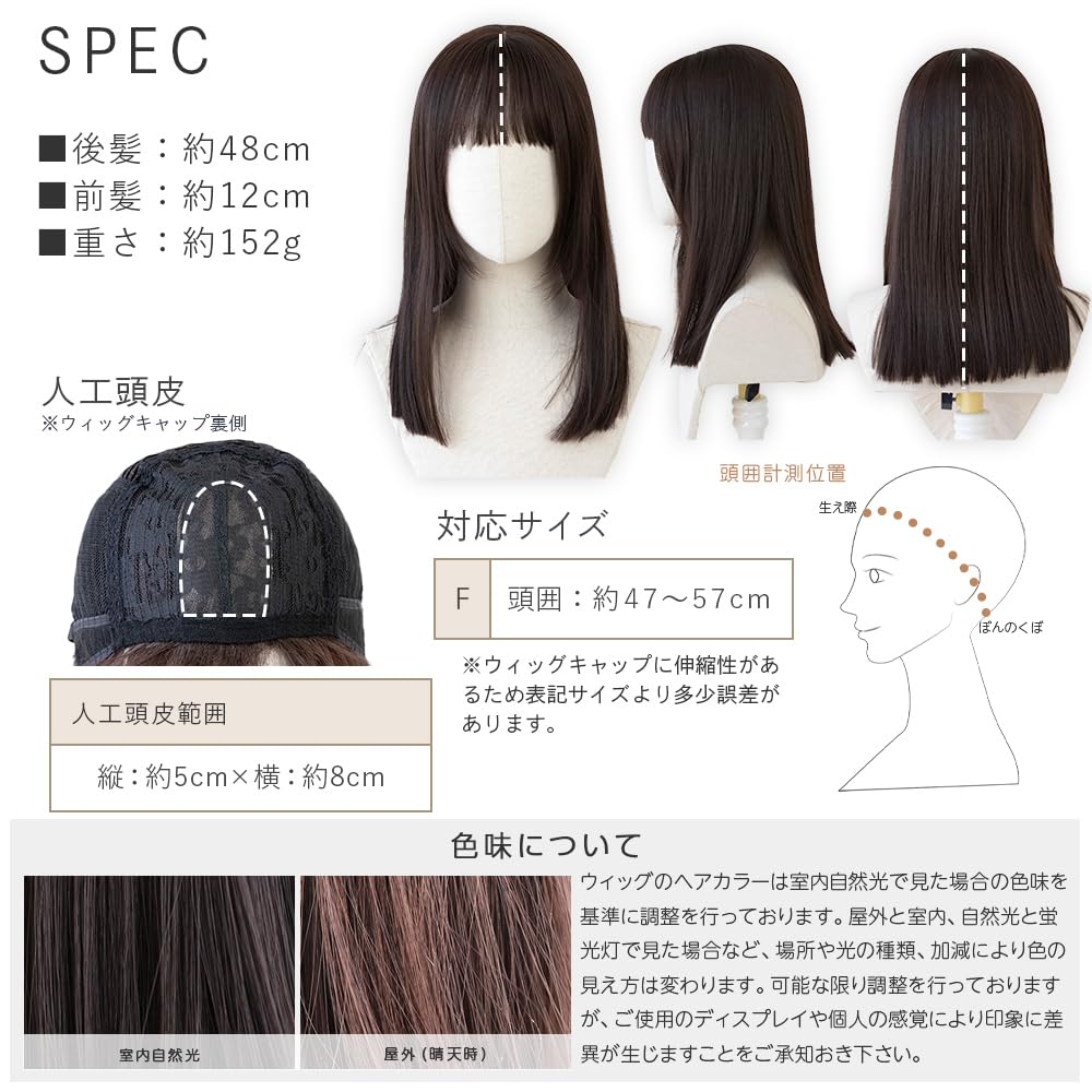 [BrightLala] Long Straight Layered Semi-Long Medium Wig, Natural and Cute, Women's, Red hf2020-BC