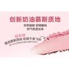 COLOUR ZONE - Palpitating Mousse Blusher - 4 Colors (1-4)