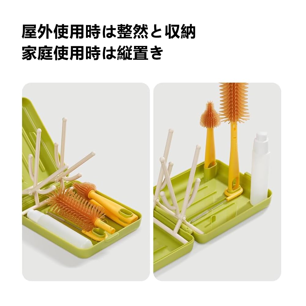 AiGouGou Baby Bottle Cleaning Baby Bottle Silica Detergent Drying For Going Out and Travel Set, Brush, Gel, Bottle, Rack,