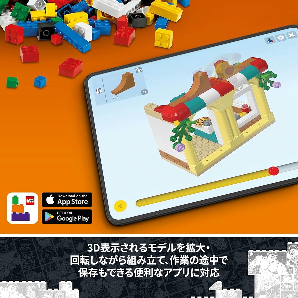 LEGO Super Heroes Venomized Groot Toy Block Set for Kids Ages 10-12 Marvel Action Figure 76249