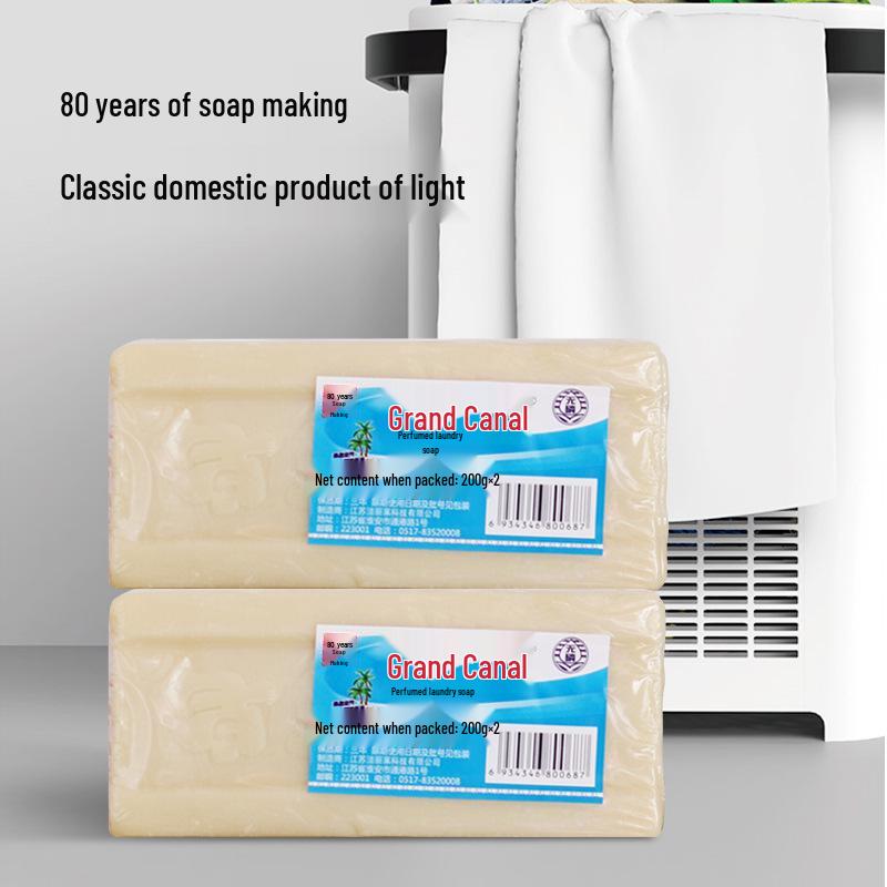 Grand Canal Phosphorus-Free Deep Clean Laundry Soap for Stains - Safe for Underwear, Baby Diapers, and Household Use