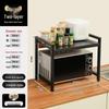 Multi-layer Kitchen Storage Rack for Microwave, Oven, and Rice Cooker