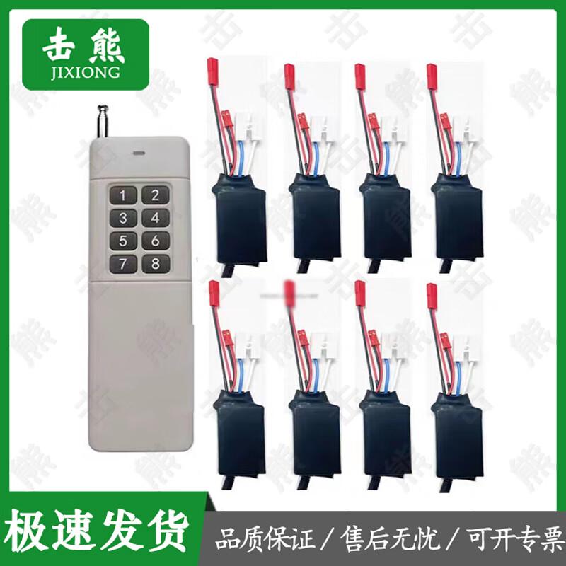 Wireless Electronic Ignition System