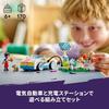 LEGO Friends Electric Car and Charging Station, Toy, Gift, Building Blocks, for Girls and Boys, Ages 5, 6, 7, and 8, Pretend Play, Miniature Car, 4260