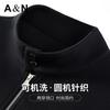 Light Luxury Stand up Collar Knitted Shirt Harrington Jacket