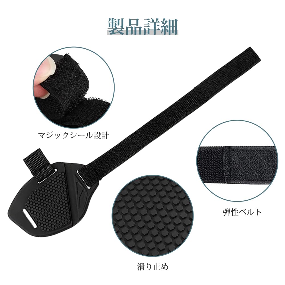 Shift Guard Protector Pad for Motorcycles Protective Cover Improves Abrasion Resistance Anti-Shedding Protect Shoes