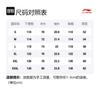 Li Ning Sports Fashion Collection T Shirt Unisex Phoenix Pink AHSR904-1