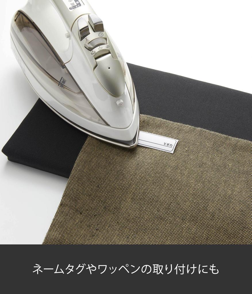 Yamazaki Jitsugyo 5119 Flachbügelbrett, schwarz, Turm, kompakt, platzsparend, ca.. B31 x T18,5 x H2 cm