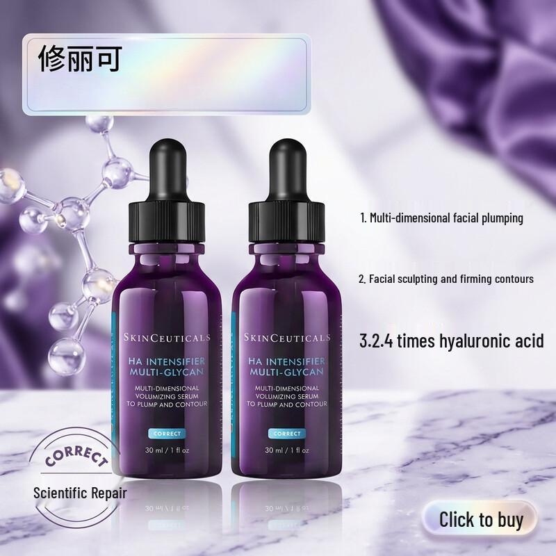 SkinCeuticals HA Intensifier Purple Rice Serum