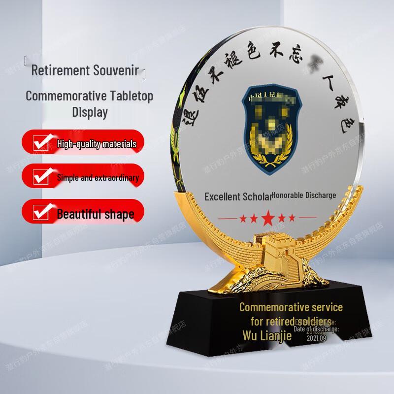Stealth Panther Veteran Commemorative Crystal Plaque