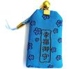 Traditionelles japanisches Omamori-Geschenk, Glücksbringer für Gesundheit, Karriere, Liebe, Sicherheit