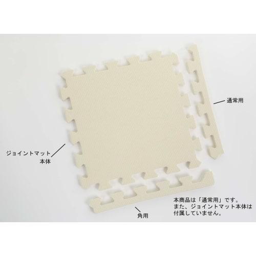 Unox Ivory Joint Mats, 30cm, Extra Thick, Approx. 14mm, for Joint Mats with Standard Edges, 17-020, 2 Rolls Per Pack (8-Pack)