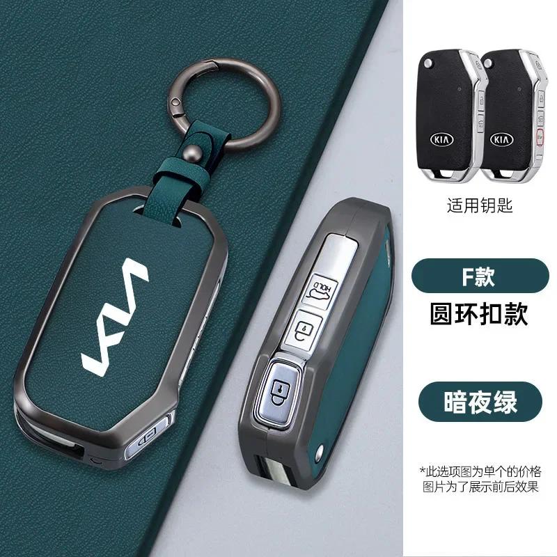 Zinc Alloy Leather Car Key Case Cover for KIA Sportage R Stinger GT Sorento Ceed CD Cerato Forte 2018 2019 Protector Accessories hbwjx00
