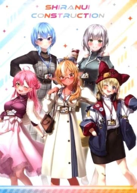 

Hololive clear HoloTsuri 2023 Construction Building featuring Suisei Miko Noel Polka and Flare file, life-size version. ~Shiranui Tour~ Hoshimachi,