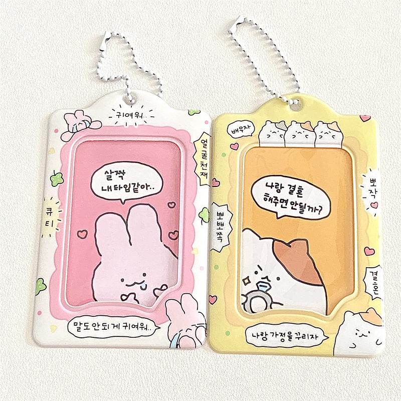 Korea 3 Inch Photocard Holder Kpop Card Keychain Pendant Idol Card Holder Bus Bank Id Card Cover Student Supplies