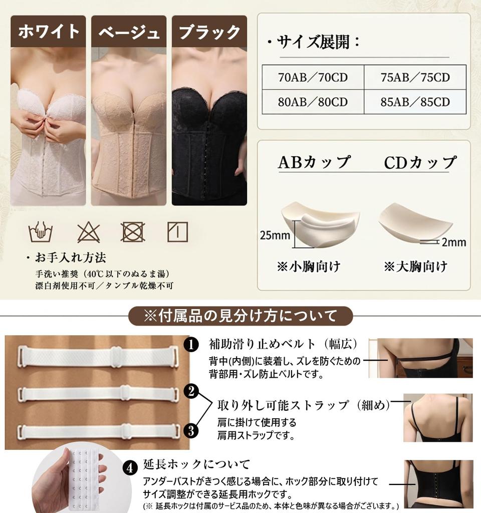Bridal Underwear Bustier Shapewear Tube Top Bra with Deep Backless Design for Enhances Tummy Slims Underarm Waist [MACITEET] Non-Slip Dresses,