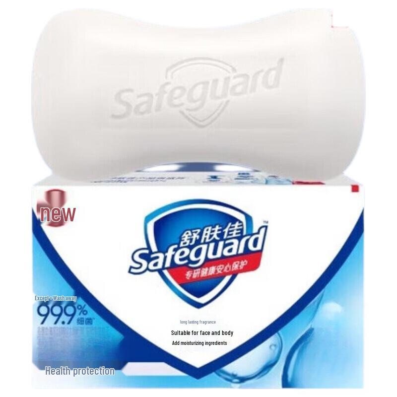 Safeguard Antibacterial Soap, Pure White Fragrance