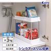 Astro Under-Sink Storage Rack (White, Slim, 2-Tier) with Hooks, Space-Saving, Kitchen Storage, 310-27 (Includes Instruction Video)