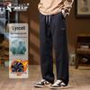 Men's Trendy Lyocell Blend Casual Straight-Leg Pants