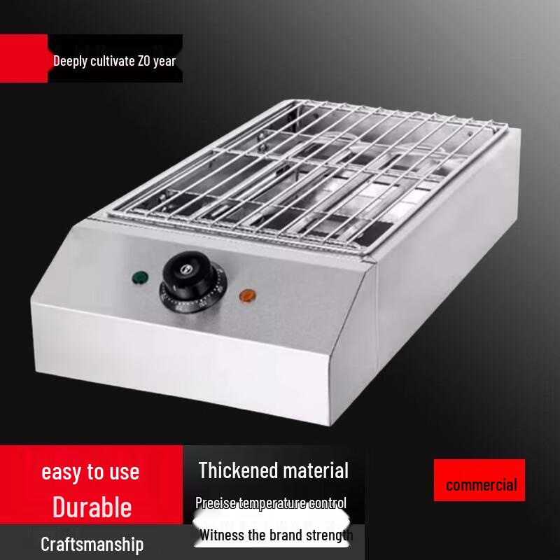 Beifu Smokeless Indoor Electric Grill