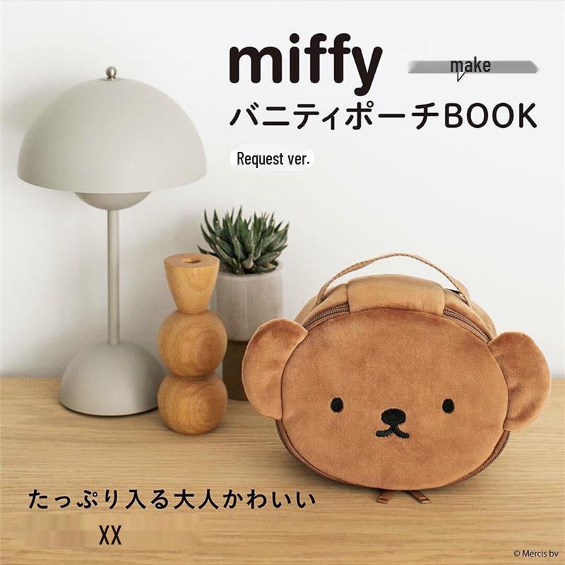 

В наличии Японский журнал Мультфильм Миффи Медведь Плюшевая сумка-тоут: Милая косметичка и шкатулка для украшений большой вместимости 17.5 x 14 x 9 cm