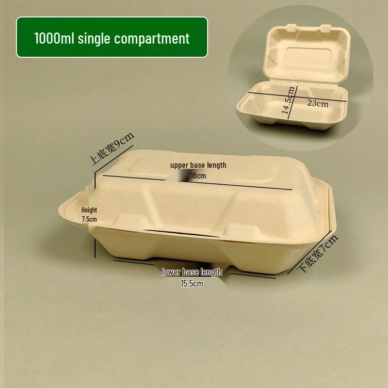 MOLUONA Disposable Pulp Food Containers