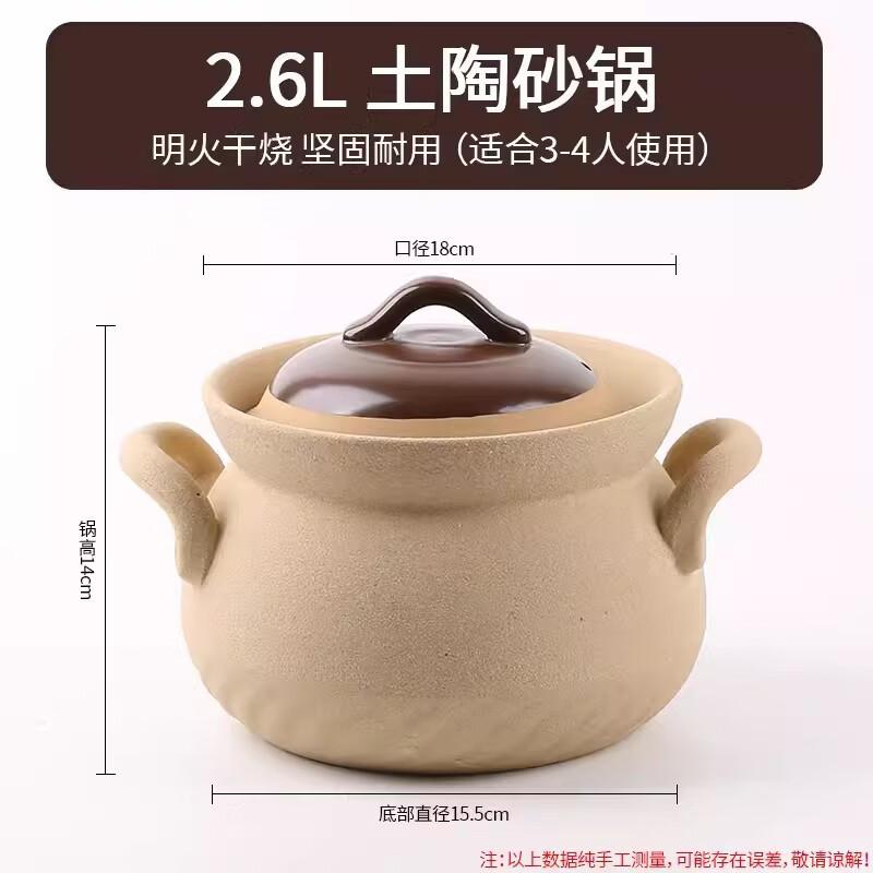Wutuo Heat-Resistant Clay Casserole Pot