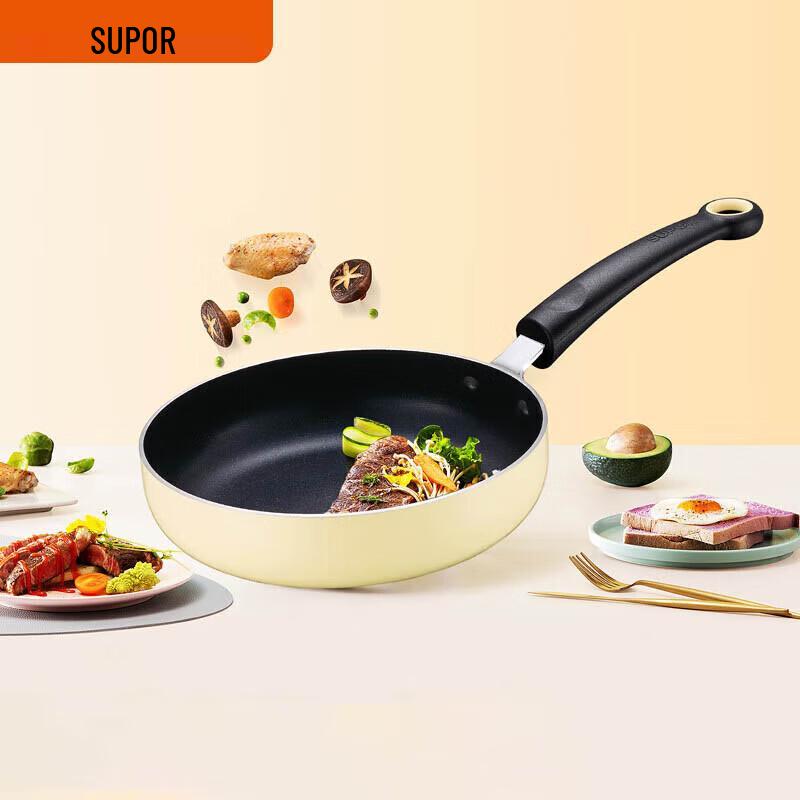 SUPOR Miaocai Q Series 18cm Non-stick Frying Pan