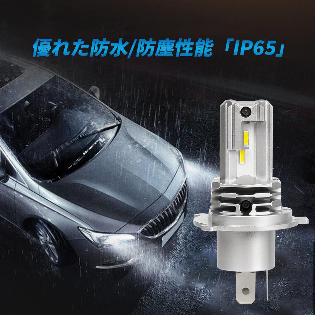 HI-LINE H4 LED Headlight, Compatible with Vehicle Inspection, H4 Hi Lo LED Bulb, Set