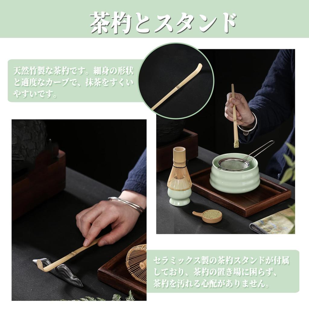 Yoseka Matcha Tea Bowl Tea Ceremony Set for Includes Bamboo Tea Chasen Chashaku Tea and Matcha Tea Bowl Set, 7-Piece Beginners, 100-Standing Whisk,