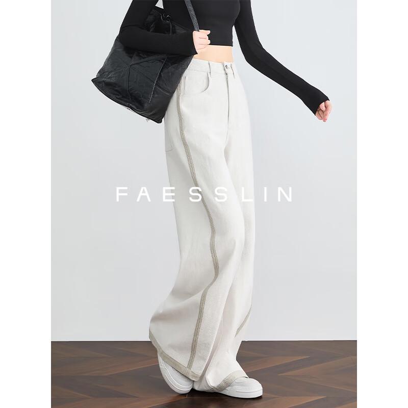 FAESSLIN Women's High-Waist Loose Straight Leg Casual Pants