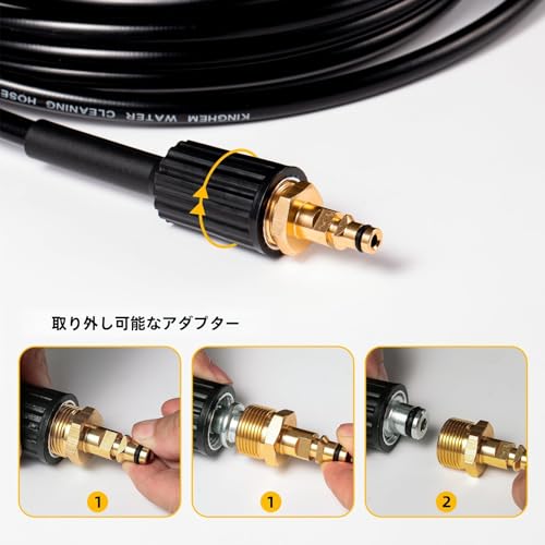 YUET 15m (50ft) High-Pressure Washer Replacement Hose for Kärcher K Series Household Washers, K2, K3, K4, K5, and K7, Click Bayonet to M22-14mm Thread