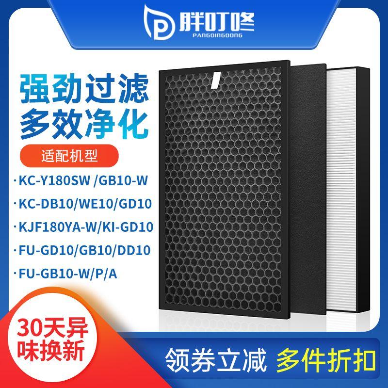

Sharp Wb6 Filter Air Purifier 180 air filter Suit