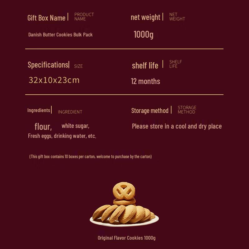 Danish Style Butter Cookies Gift Box