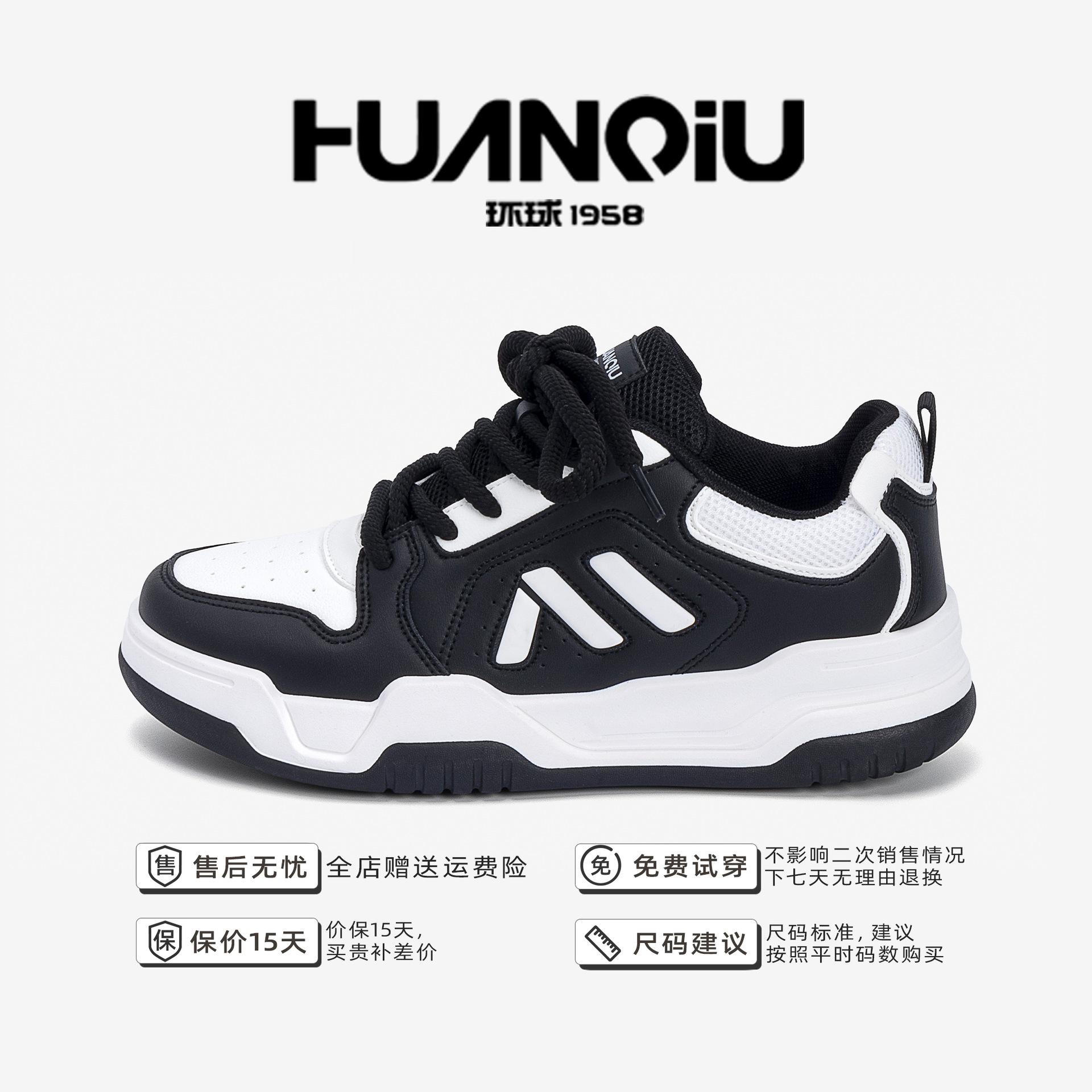 

Глобальная тенденция универсальные кроссовки для сноуборда мужские ZHQ68292 весенние мужские туфли на толстой подошве дышащие низкие повседневные кроссовки для мужчин 44