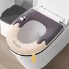 Ting Le Thickened Waterproof Toilet Seat Cushion