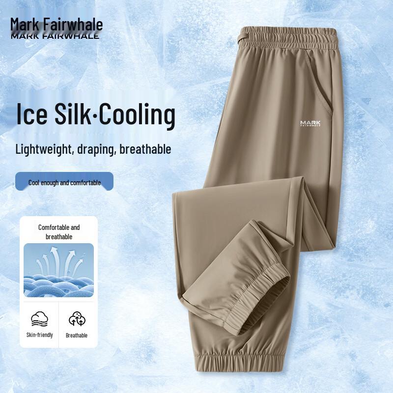 

Mark Fairwhale Men s Quick-Dry Ice Silk Tapered Casual Pants M