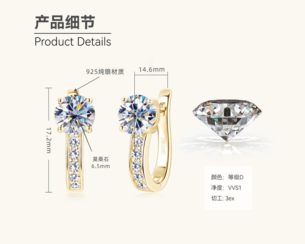 Silvere Glam New fashionable, simple and high-end moissanite earrings from Japan and South Korea, with slightly set pure silver cool ear buckles