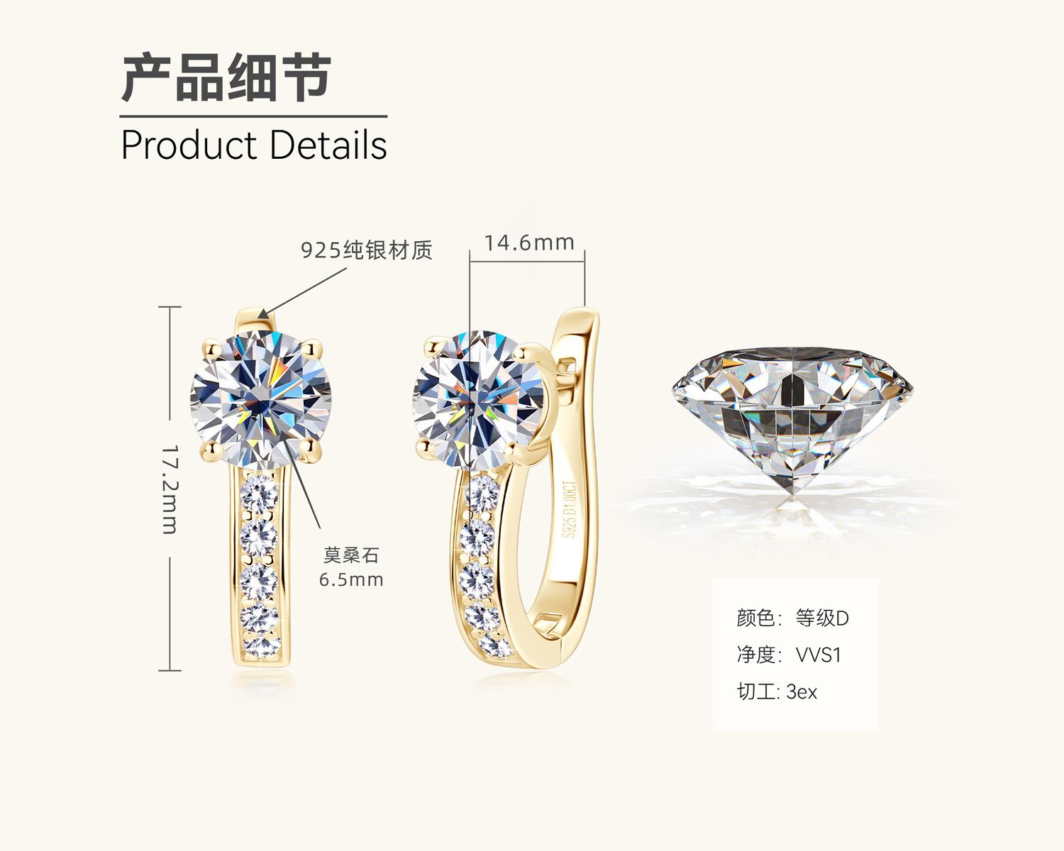 

Silvere Glam Новые модные, простые и высококлассные серьги с муассанитом из Японии и Южной Кореи, с слегка инкрустированными крутыми серьгами-кольцами из чистого серебра 1 carat+1 carat золотистый
