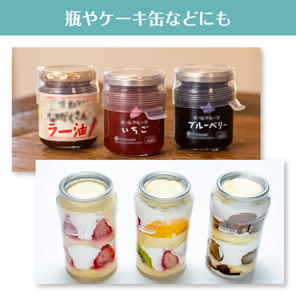 Redrink Silikondose Luftdicht Silikon Wiederverwendbare Aufbewahrung Hergestellt in Japan aus 2 Redrink Kappen und 1 Antibakteriellen Kappen, Abdeckungen, Hülle, Deckel, Auslaufsicher,