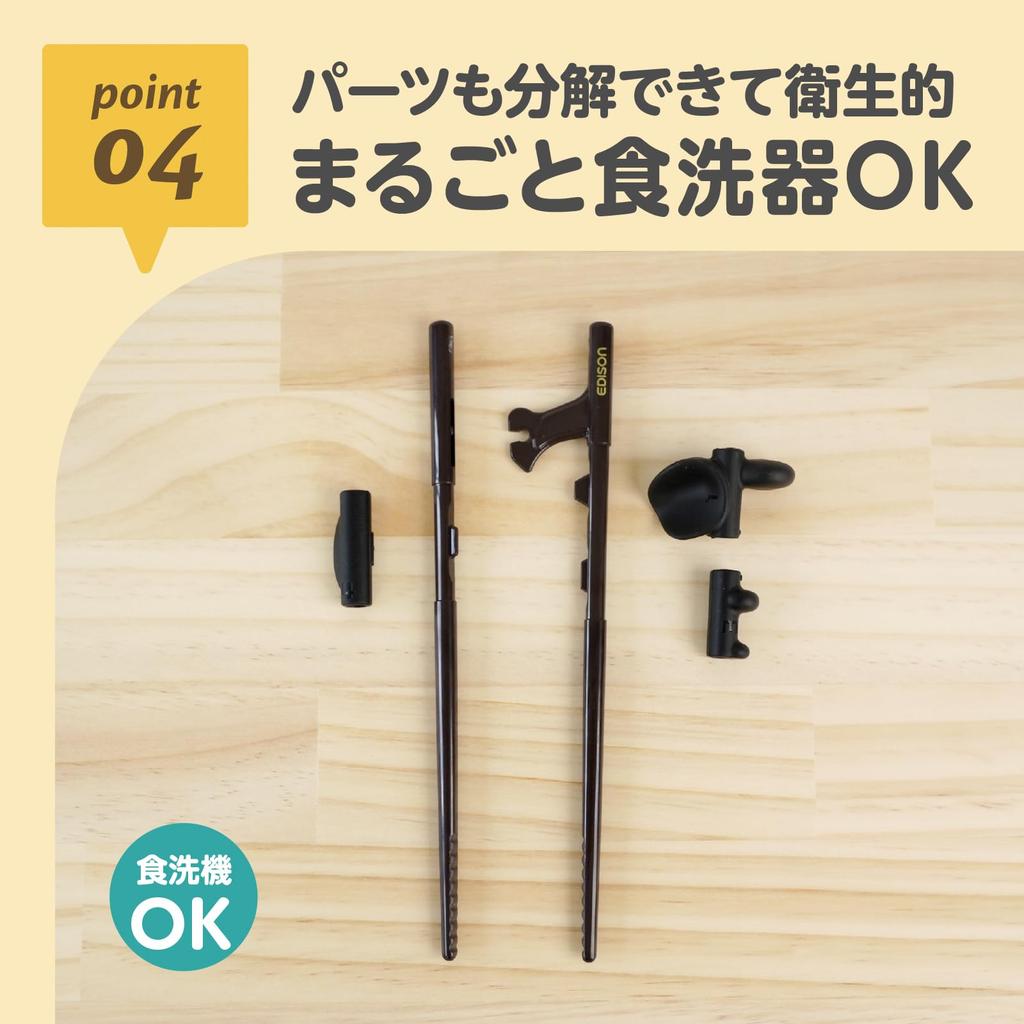 with the Chopstick Last Step Chopsticks for Learn to Hold Chopsticks Properly with Your Own 20cm Chopsticks for Right Designed for Proper Simply