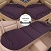 Universal 3-Piece Non-Slip Car Seat Cushion Set - Premium Breathable Latex & Seaweed Fiber