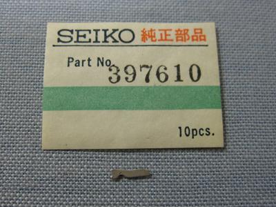 SEIKO S Part 820 397610 61 Skyliner and Other Push Lever