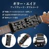One-Key Guitar Chord Assistance Device: Beginner Learning Tool, Guitar Practice Assistant, Family Guitar Learning Aid.