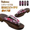 Paulownia Wood Geta Sandals with Soft Thongs and Floral Perfect for Cherry Blossom and Yukata Fluffy Thongs Size Japanese Shoe Size [BUITVOZE] Women's