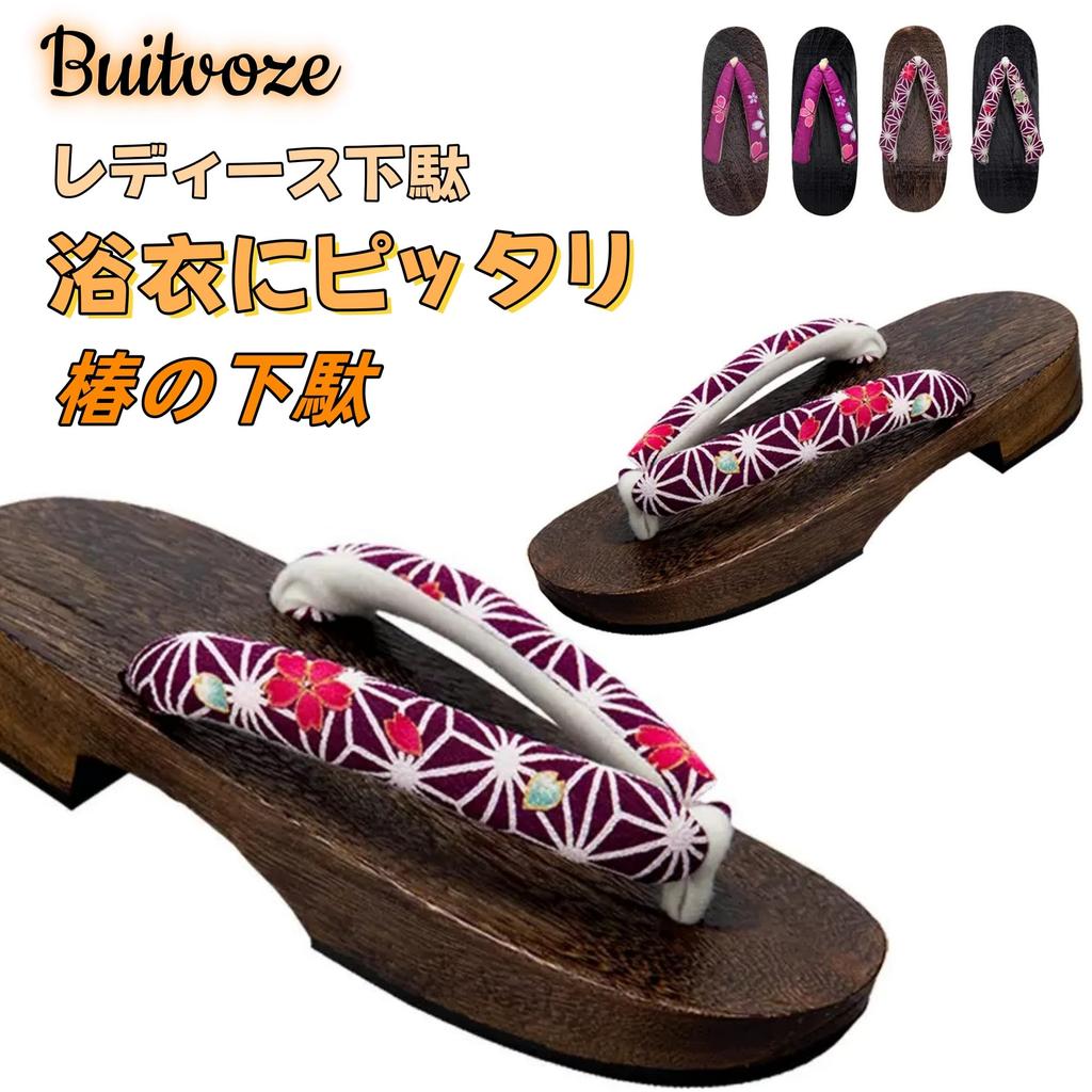 Paulownia Wood Geta Sandals with Soft Thongs and Floral Perfect for Cherry Blossom and Yukata Fluffy Thongs Size Japanese Shoe Size [BUITVOZE] Women's