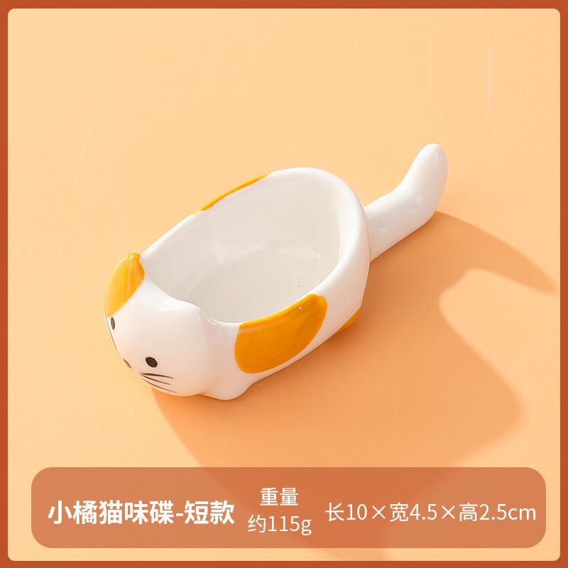 Creative Cartoon Ceramic Taste Plate Household Cute Kitten Dipping Plate Chopstick Rack Spoon Holder Hot Pot Sauce Plate Vinegar Plate