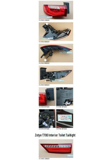 

Zotye T70/T800 Rear Brake & Turn Signal Tail Light Assembly Cover T700 Passenger (Right) Inner - Original