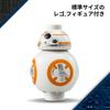 LEGO Star Wars BB-8 Astromech Droid Toy Building Blocks for Kids Ages 10-12