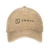 Unisex ZEEKRs Logo  Caps Merch Baseball Cap Classic  Trucker Hat Adjustable